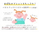 水彩風で可愛い☆おしゃれなお顔イラスト描きます 1枚2人まで無料☆家族・友達との大切な一枚に♪ イメージ6