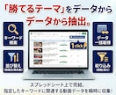 YouTube競合リサーチツール販売します YouTube宣伝/マーケティング/再生/チャンネル登録 イメージ12