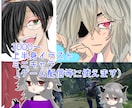 ゲーム配信やアイコンに使えます きゅるんとしたイラストと可愛らしいミニキャラ！ イメージ1