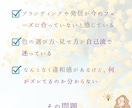 色彩心理でブランドカラーを提案します SNS・名刺・HPの印象づくりに、あなたらしさが伝わる色選び イメージ2