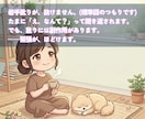 スポ少疲れた保護者の愚痴、卒団後の私が聞きます 大丈夫、終わります。先に抜けた私が聞きますね イメージ6