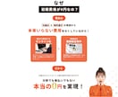 初期費用0円または安く借りられるお部屋を探します LINE登録4万人越えの実績があるしょきゼロがご紹介します。 イメージ2