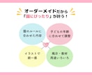 保育教材｜子どもに「伝わる」掲示物を制作します 現役保育士が、子どもの気持ちを動かすきっかけをご提案♫ イメージ6