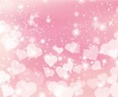 2ヶ月以内の購入のリピーター様用メニューとなります いつもありがとうございます♡感謝の気持ちでいっぱいです♡ イメージ8