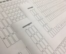漢字検定の解答用紙エクセル原稿を販売します A4版。８級から３級までの６枚セットです。 イメージ1