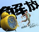 1名様限定！1枚￥1,500でバナー制作を承ります 残り1名様！通常¥3,000が、特別最安値¥1,500！！ イメージ1