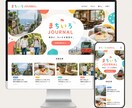 SEO・LLMOに強いホームページを制作します SEOコンサルが検索設計｜SWELL・Cocoon対応 イメージ14