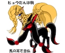 商用可オリジナルデザインでキャラ制作します きゃわわでゆるいポケｘボケなキャラ作ってみませんか イメージ6