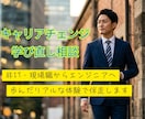 高卒力仕事からSEへ！キャリアチェンジお聞きします 高卒・工場勤務からSEへ！現実的なキャリアチェンジを伴走 イメージ1