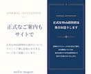 結婚式のおしゃれなWebサイトを制作します 現役Webエンジニアが丁寧に制作します イメージ8