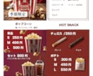 コンセプトに合ったメニュー表を制作します お客様のお店が持つ「世界観」を何よりも大切にしています。 イメージ7