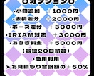 IRIAM・TRPG等の立ち絵制作ます お得なセット割プランもあります イメージ5