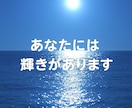 自分に自信を持ちたい方、お話聞きます ◇本来の自分を取り戻し、あなたの魅力を引き出します。 イメージ5