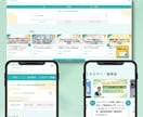 事業を売れる形へ。ブランドとWebを構築します AIに作れない“勝てる事業構造”を丸ごと設計 イメージ10