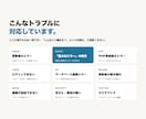 WordPressエラー修理・復旧・修復解決します サイト不具合、修正、設定、緊急、ログイン 最短1時間で完了 イメージ2