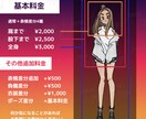TRPGの立ち絵描きます 通過済みシナリオであれば秘匿に合わせた制作も可能です! イメージ2