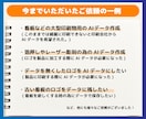 ロゴをトレースしてAIデータ化します スピードAI納品！ロゴのアウトラインデータをお作りします。 イメージ9