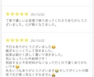 限定・開運おみくじ付き※適職・天職を鑑定します 生まれ持った才能から適職・副業・天職を鑑定します イメージ4