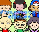 可愛いデフォルメイラストお描き致します 貴方のイメージをイラストにしませんか⁉︎ イメージ1