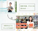 インスタグラム投稿用テンプレート作成します 投稿をより効率的に・アカウントの世界観統一にもオススメです イメージ5