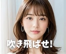 孤独、不安、寂しさ吹き飛ばせ！悩み1分から聞きます よしこお母さんが優しく受け止めます。安心して電話して下さい。 イメージ1