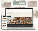 店舗・個人活動向けにSTUDIOでLPを制作します 載せる内容から一緒に考え、公開までお手伝いします イメージ2