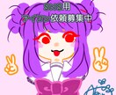 商用利用可:レトロポップSNSアイコン描きます ゆる、えも、カワイイ、レトロポップアイコンです。動物も可。 イメージ1