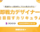 格安で高品質なバナー制作します ヘッダー/バナー/アイキャッチ/SNS/ブログ/ショップ イメージ8