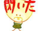 LINEスタンプ制作します オリジナルLINEスタンプでトークを盛り上げたい人へ イメージ3