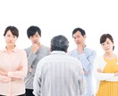 家族編：話してスッキリ！叶えます ナイーブな問題です。時間をかけて聞きます。 イメージ4