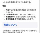 あなた専用のラップ歌詞を作成します 暗め・リアルな想いをそのまま歌詞に イメージ2