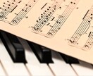 ご希望の楽譜を制作いたします あなただけの楽譜を制作いたします！ イメージ1