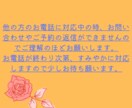 お試し電話！1分からでも大歓迎します とりあえず話してみたい方、練習台としても。自由に利用可能です イメージ8