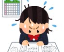 小学生でもわかる【医療と介護】専門用語を解説します 分からないところだけ学びたい人へ イメージ3