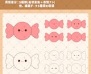 ゆるかわな、キャラクターイラスト素材集を販売します 合計540枚収録！色差分・表情差分の種類も豊富にあります！ イメージ3