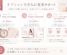 ＬＰを最短２日で制作します 構成文章デザインまで一括対応します イメージ5