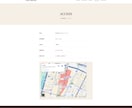 カフェサイトを作りながらHTML/CSS教えます 現役エンジニアと一緒に、5ページの本格サイトを完成させよう イメージ5