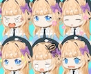 ご新規様限定！表情差分125種セットあります ショートで映える！表情差分スターターセット イメージ3