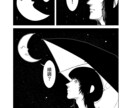 サブカル系っぽい作風で漫画を描きます 普通では満足出来ない方へ！変な漫画をお届け！NG無し！ イメージ4