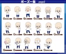 SNSに使いやすい全身ちびキャラセット描きます 商用可！インスタ、YOUTUBEなどSNSスタートにおすすめ イメージ6