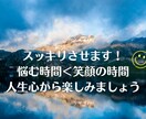どんな事でも話を聞きます とりあえず誰かに聞いてほしいなどなんでもOK イメージ1