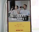 翌日発送可◎タワレコ風ウェルカムボード作れます ふたりだけのオリジナルデータを作成致します✿ イメージ6