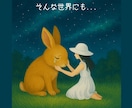 笑えないくらい落ちてるとき…その気持ち全部聞きます 繋がった瞬間から あなたはひとりじゃない イメージ3