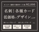 片面¥2,000〜で名刺などをデザインします ニュアンスカラーで洗練された名刺・各種カードをデザインします イメージ1