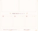 貴方の開運手相を★LOCKーON★お試し鑑定します 5/15まで限定価格♡印象的/レア手相から開運方法教えます イメージ6