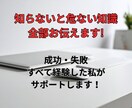 元年商７億円経営者が【経営・役職】の悩みを聴きます 私も悩んだ【一人で抱え込まず】まずは言葉にしてみませんか？ イメージ4