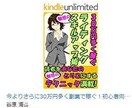 面倒な電子出版の手間は、すべてお任せいただけます 原稿執筆や表紙制作のオプションもご用意しています。 イメージ3
