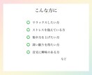 音叉ヒーリング♪あなたに必要な音をお届けします 神の音音叉と惑星音叉を使ってあなたに必要な音をお届けします イメージ6