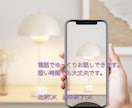 40代・50代～ 愚痴・悩み電話相談承ります 年齢を重ねた方大歓迎！否定せず、最後まで、人生経験でご対応 イメージ3