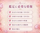 2人の恋の未来を占いますます ご縁の流れと今後の可能性をタロット×数秘術で読み解きます イメージ3